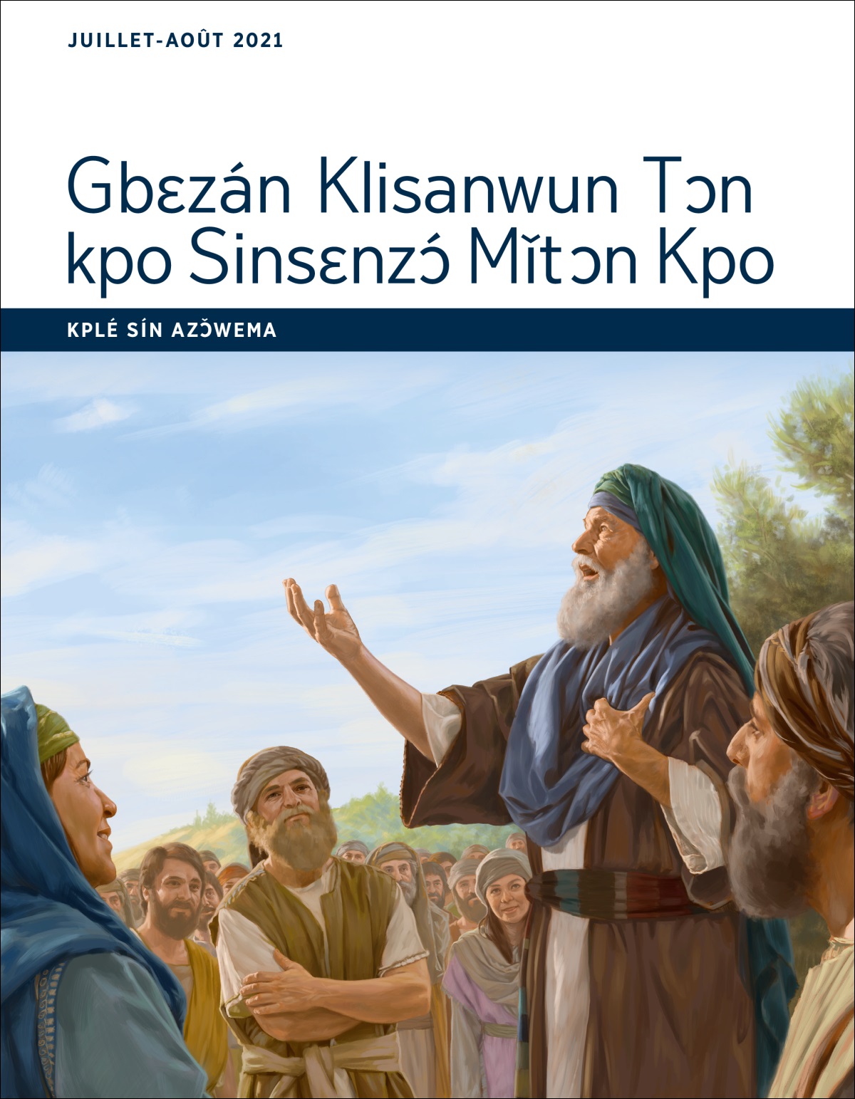Gbɛzán Klisanwun Tɔn kpo Sinsɛnzɔ́ Mǐtɔn Kpo: Kplé Sín Azɔ̌wema, Juillet-Août 2021 Tɔn.