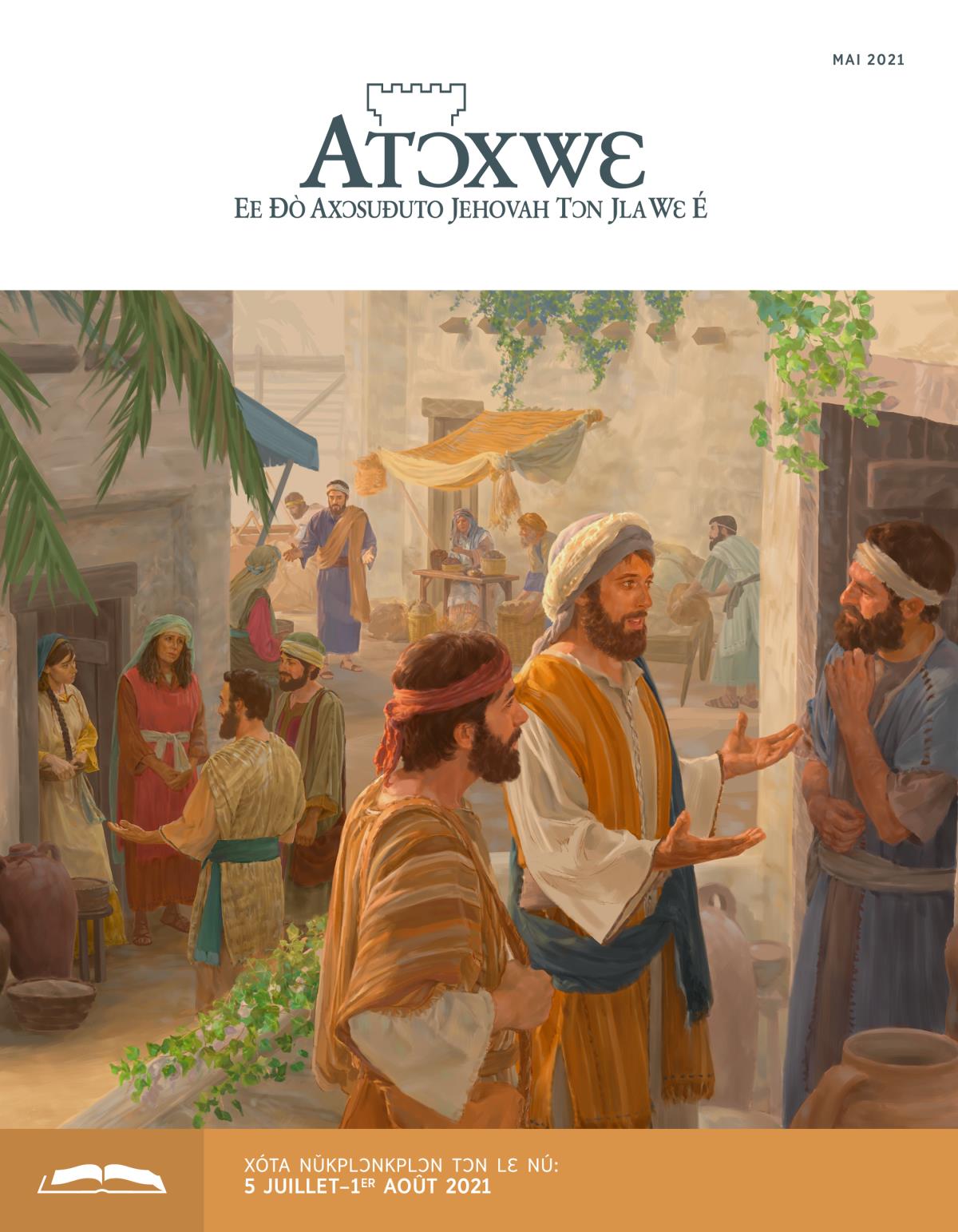 Atɔxwɛ Nǔkplɔnkplɔn Tɔn, Mai 2021.