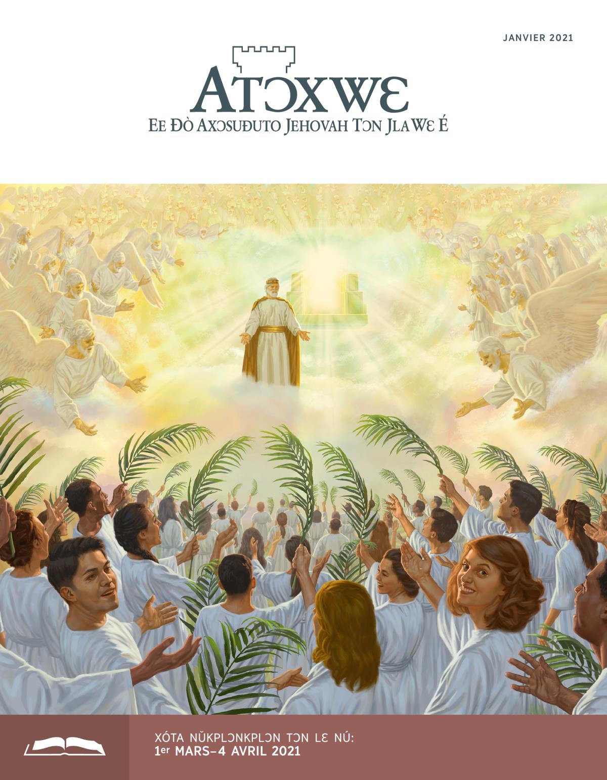 Atɔxwɛ Nǔkplɔnkplɔn Tɔn, Janvier 2021.