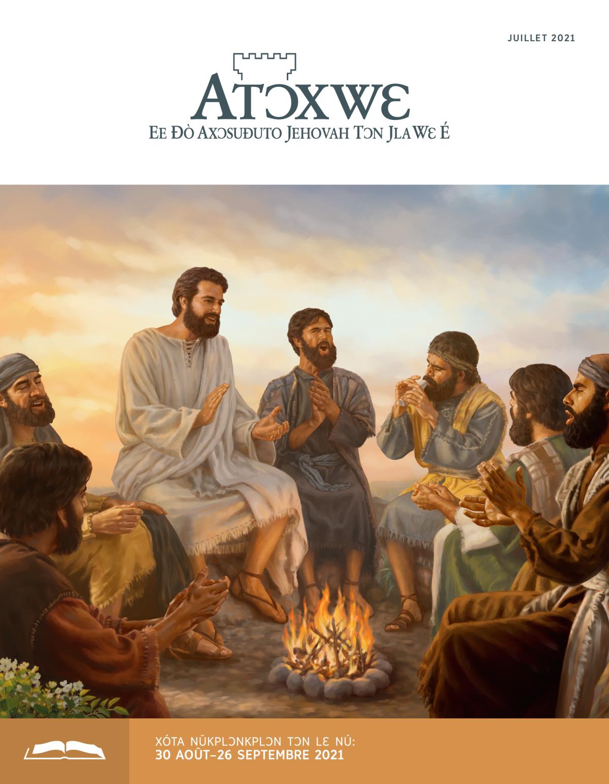 Atɔxwɛ Nǔkplɔnkplɔn Tɔn, Juillet 2021.