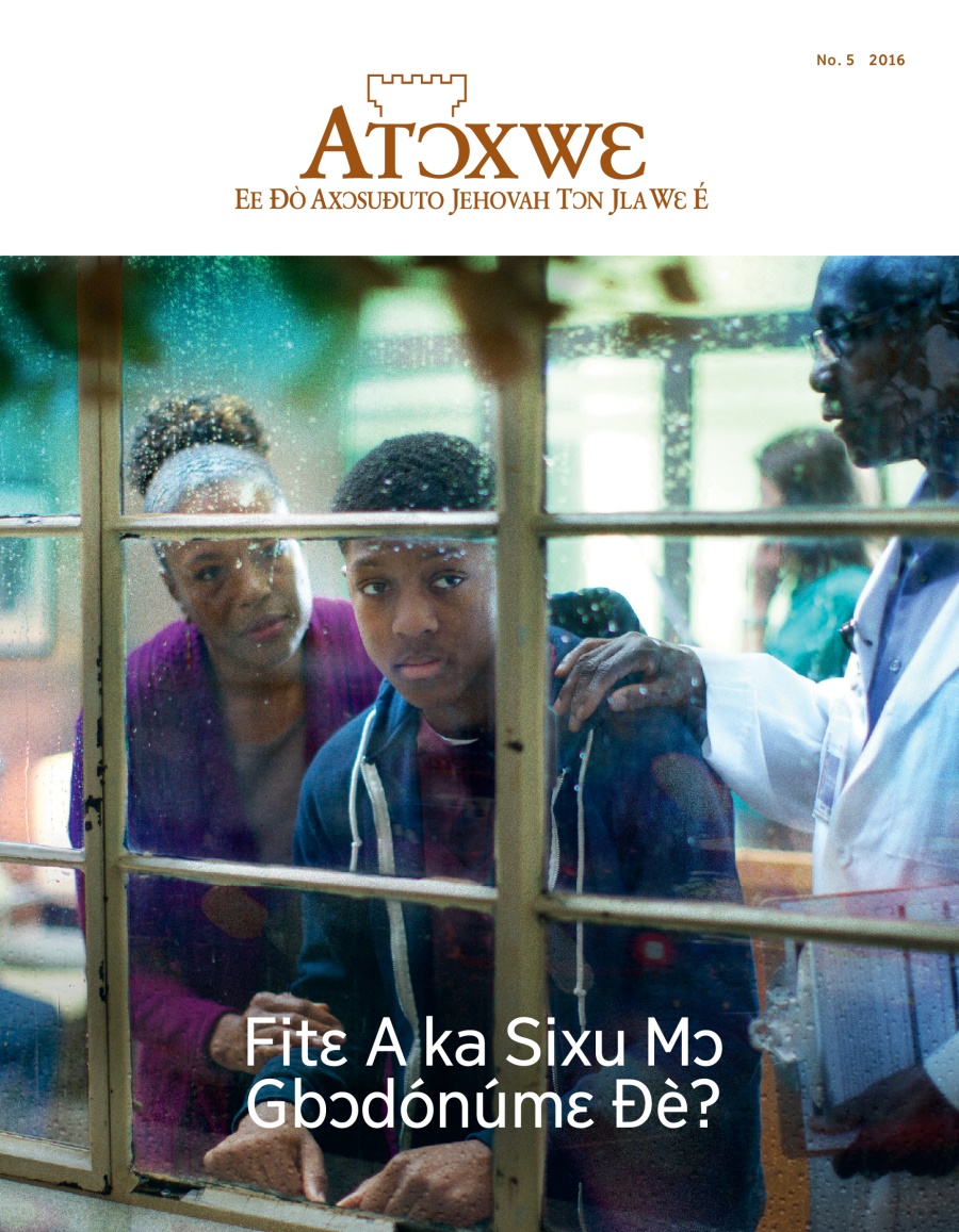Xójlawema Atɔxwɛ, No. 5 2016 | Fitɛ A ka Sixu Mɔ Gbɔdónúmɛ Ðè?
