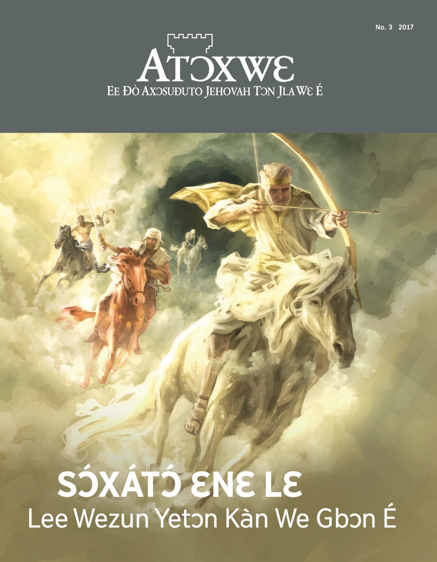 Xójlawema Atɔxwɛ, No. 3, 2017 | Sɔ́xátɔ́ Ɛnɛ Lɛ: Lee Wezun Yetɔn Kàn We Gbɔn É