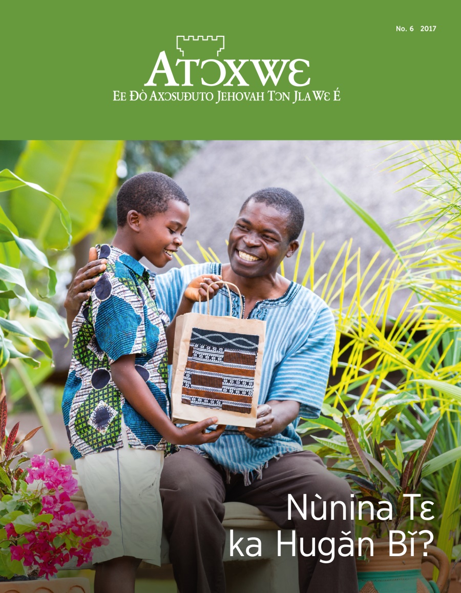 Atɔxwɛ No. 6, 2017 | Nùnina Tɛ ka Hugǎn Bǐ