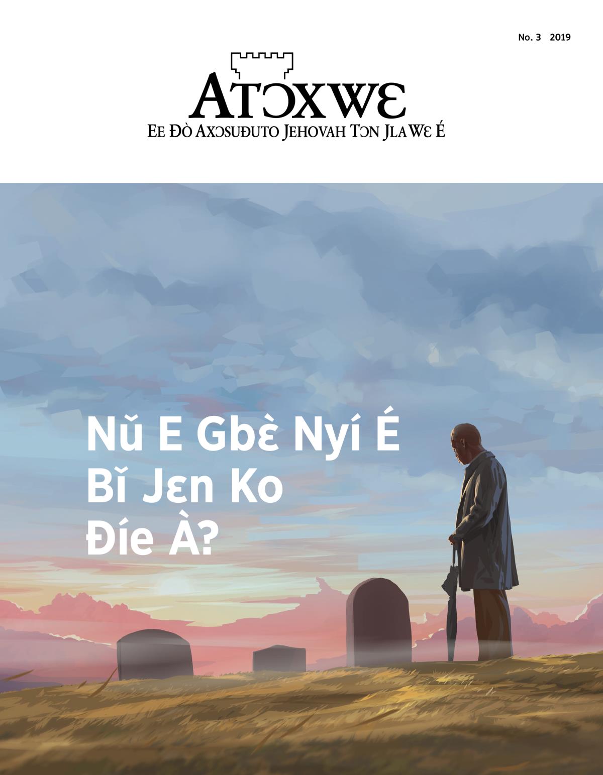 Xójlawema Atɔxwɛ, No. 3, 2019 | Nǔ E Gbɛ̀ Nyí É Bǐ Jɛn Ko Ðíe À?