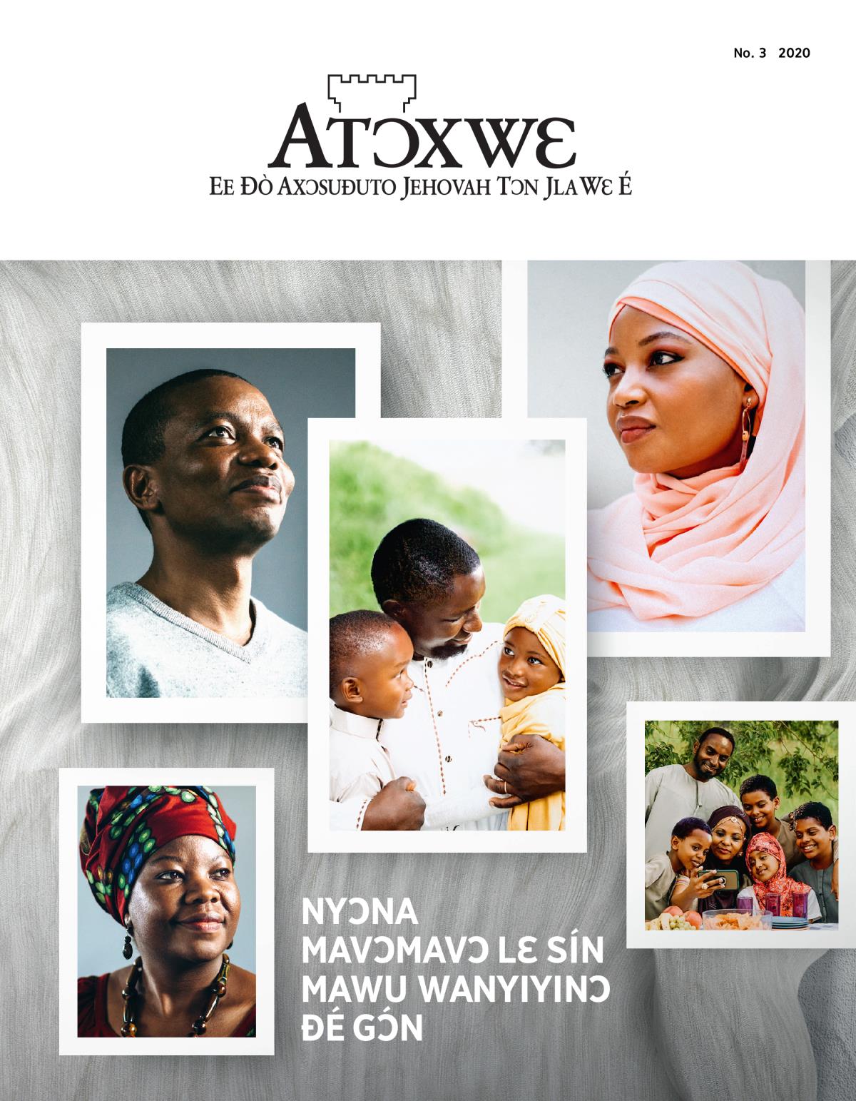 Xójlawema Atɔxwɛ, No. 3, 2020 | Nyɔna Mavɔmavɔ lɛ Sín Mawu Wanyiyinɔ ɖé Gɔ́n.