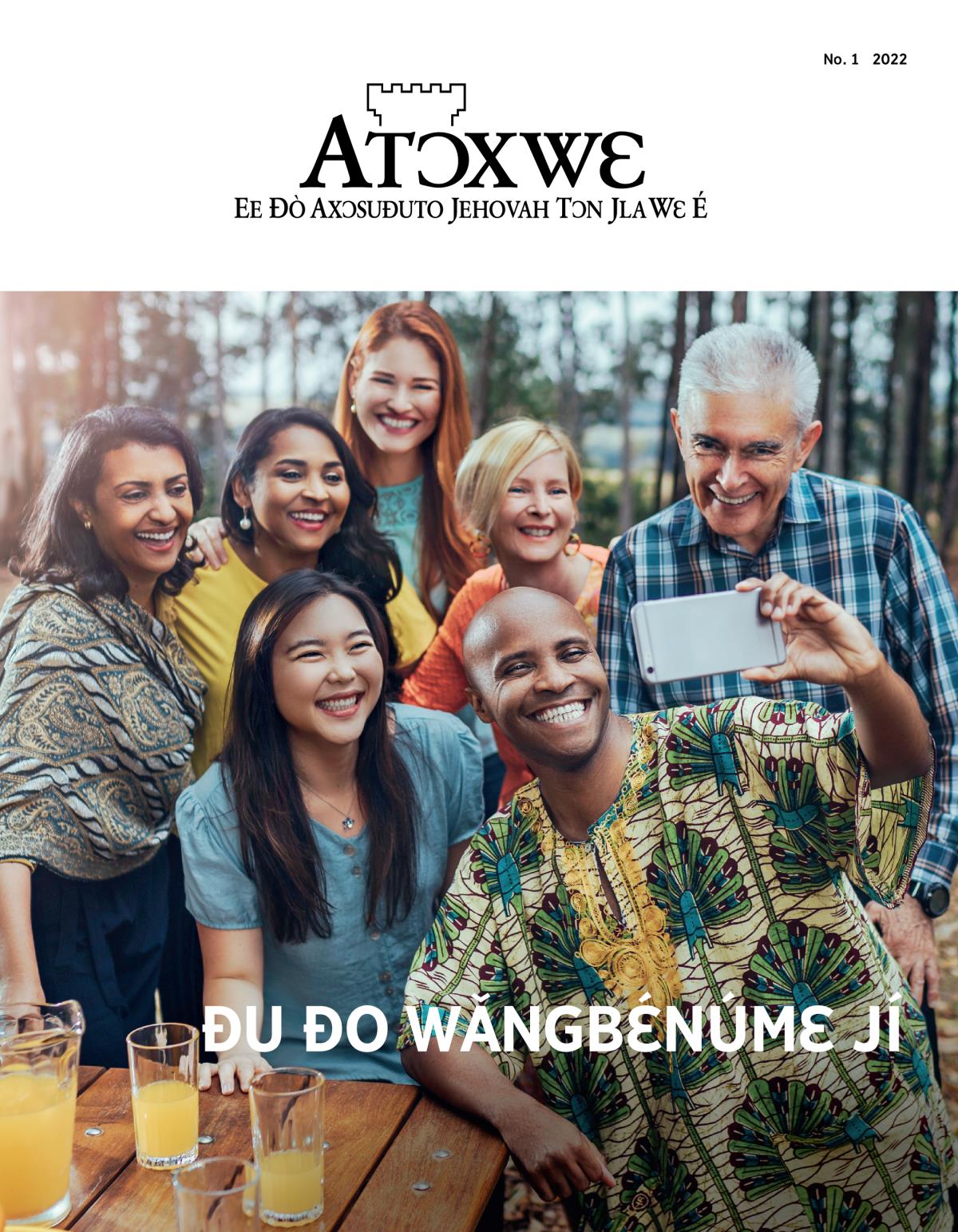 Atɔxwɛ, No. 1 2022 | Ðu ɖo wǎngbɛ́númɛ jí.