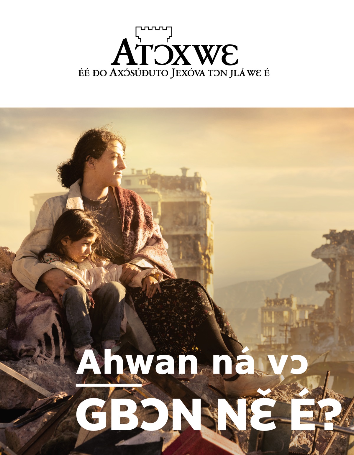 Nǎwe ɖé dɔn vǐ tɔn dó awa mɛ, bo jínjɔ́n nǔ e ahwan gba hánnyá ɖo toxo ɖé mɛ lɛ́ é tɛ́ntin. Xɔ e ahwan hɛn gblé lɛ́ é lɛ́ lɛ̌ dó yě.