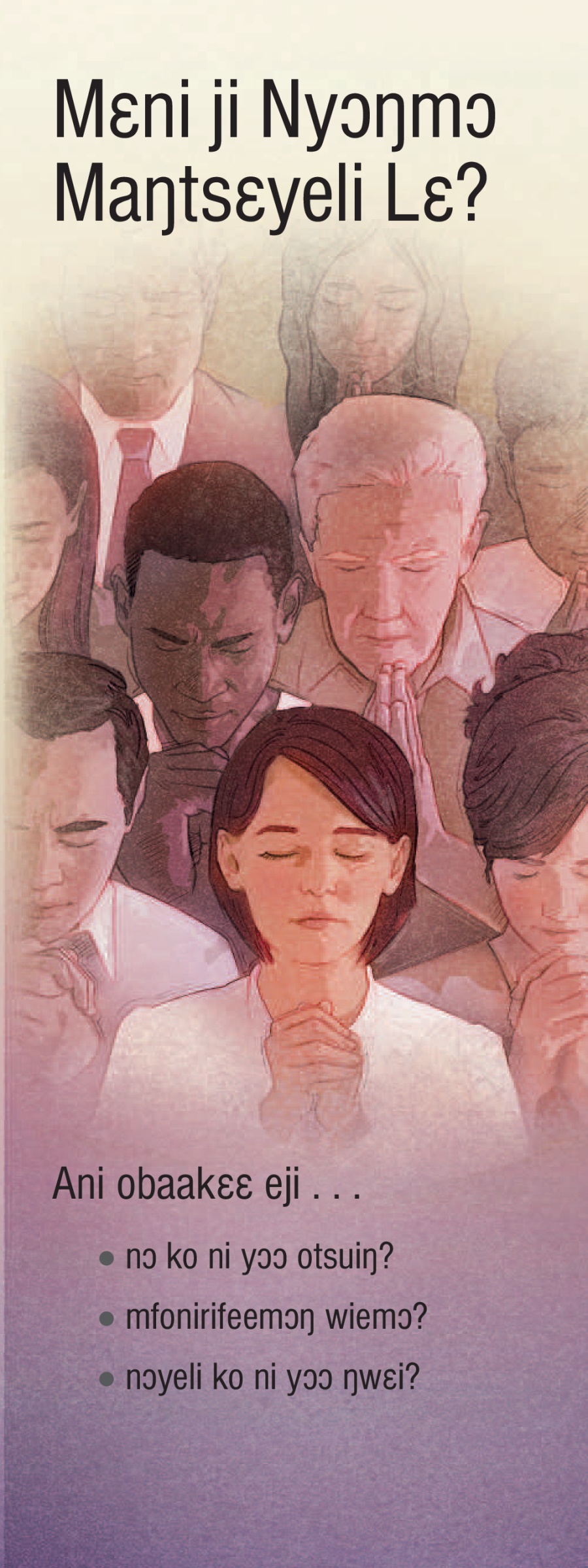 Mɛni Ji Nyɔŋmɔ Maŋtsɛyeli Lɛ?