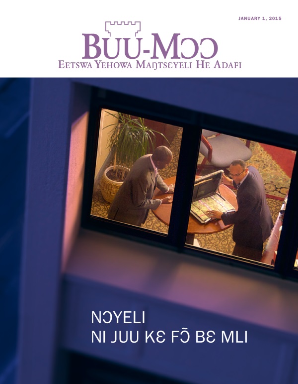 Buu-Mɔɔ, January 2015 | Nɔyeli ni Juu kɛ Fɔ̃ Bɛ Mli