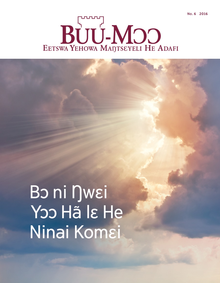 Buu-Mɔɔ, No. 6, 2016 | Bɔ ni Ŋwɛi Yɔɔ Hã lɛ He Ninai Komɛi