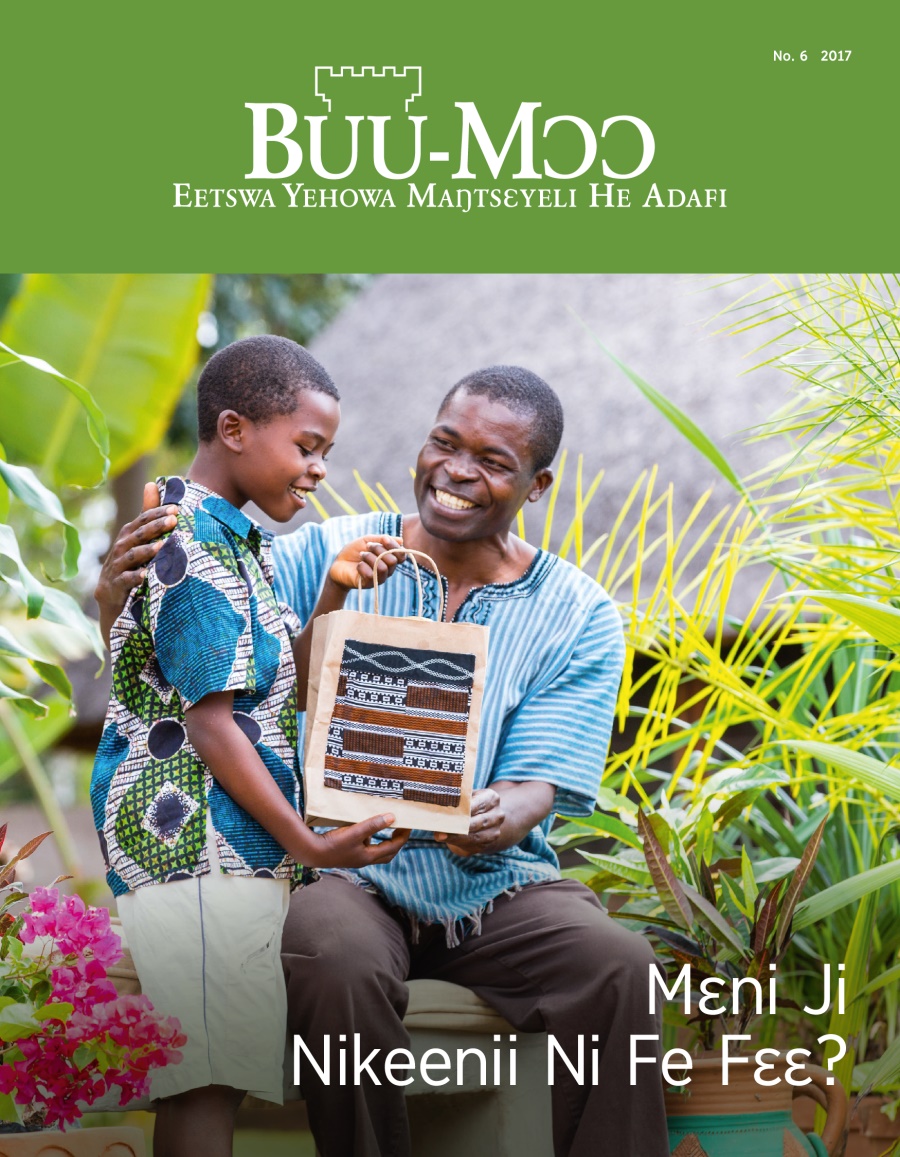 Buu-Mɔɔ, No. 6, 2017 | Mɛni Ji Nikeenii Ni Fe Fɛɛ?