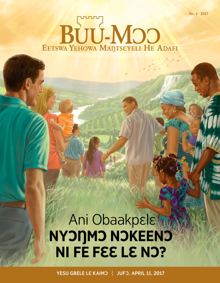 Buu-Mɔɔ, No. 2, 2017 | Ani Obaakpɛlɛ Nyɔŋmɔ Nɔkeenɔ Ni Fe Fɛɛ Lɛ Nɔ?