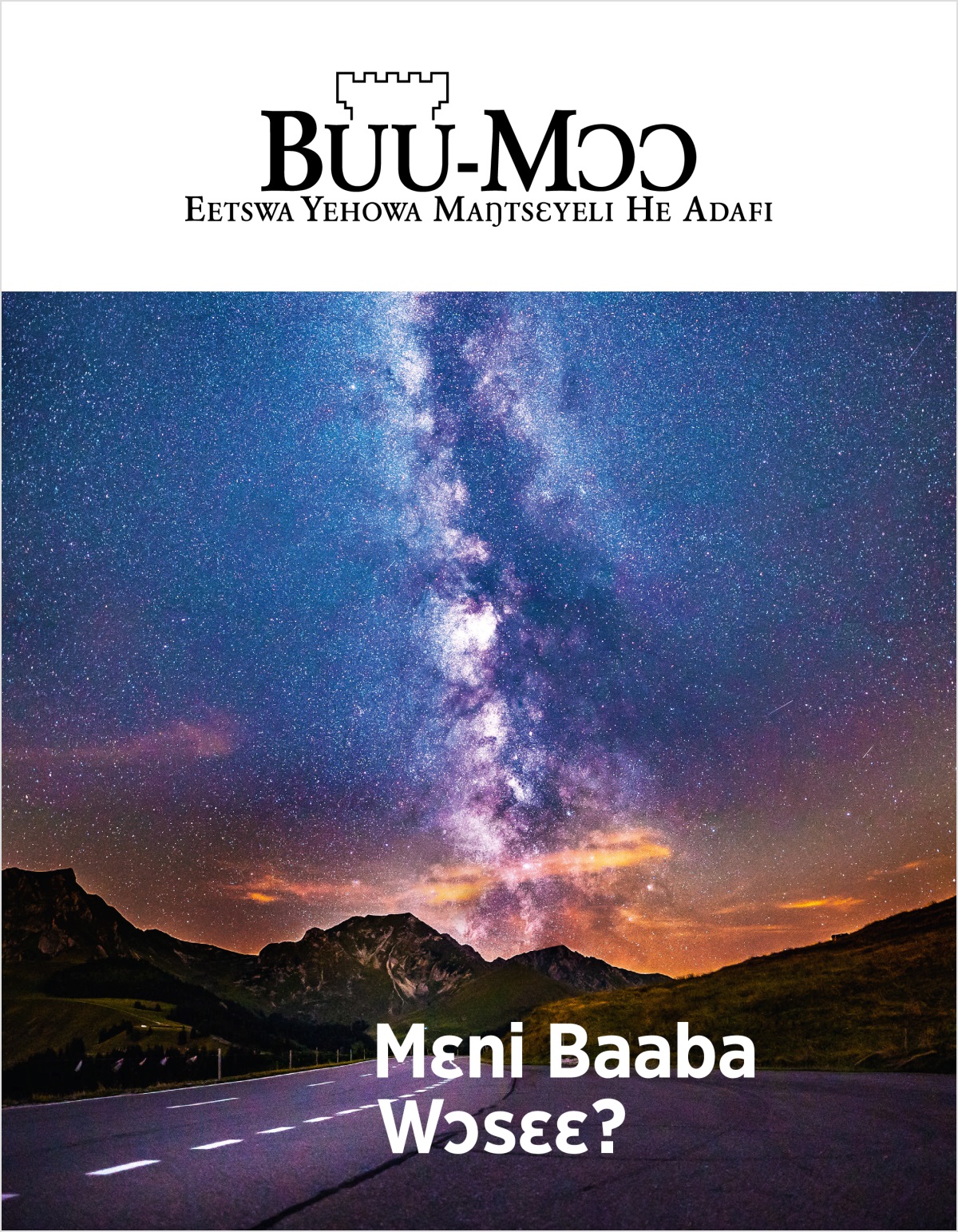 Buu-Mɔɔ, No. 2, 2018 | Mɛni Baaba Wɔsɛɛ?