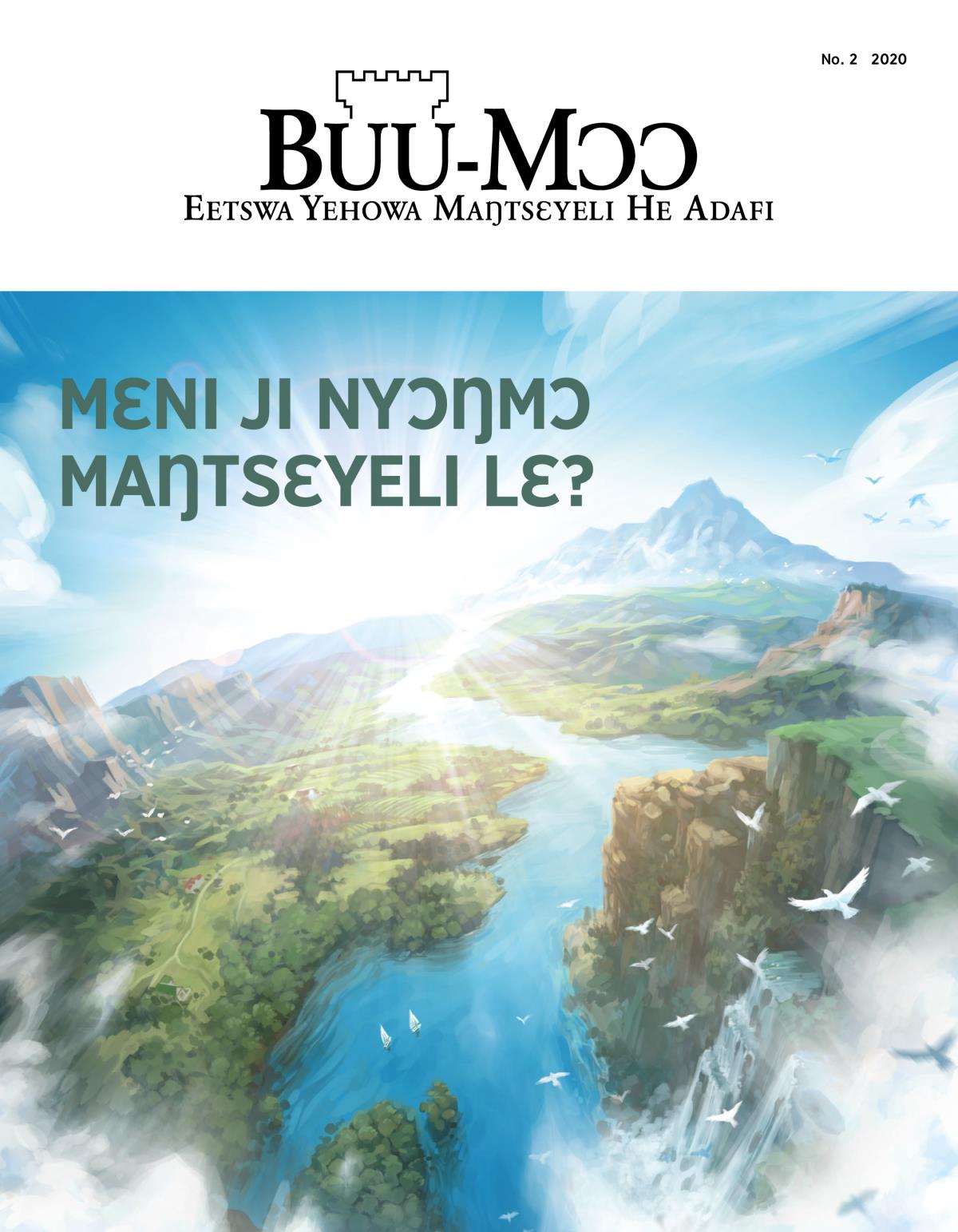 Buu-Mɔɔ, No. 2, 2020 | Mɛni Ji Nyɔŋmɔ Maŋtsɛyeli Lɛ?