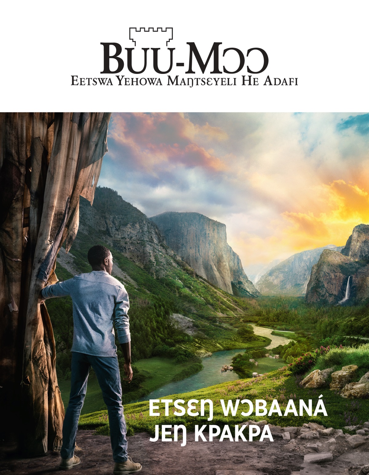 Buu-Mɔɔ, No. 2 2021 | Etsɛŋ Wɔbaaná Jeŋ Kpakpa.