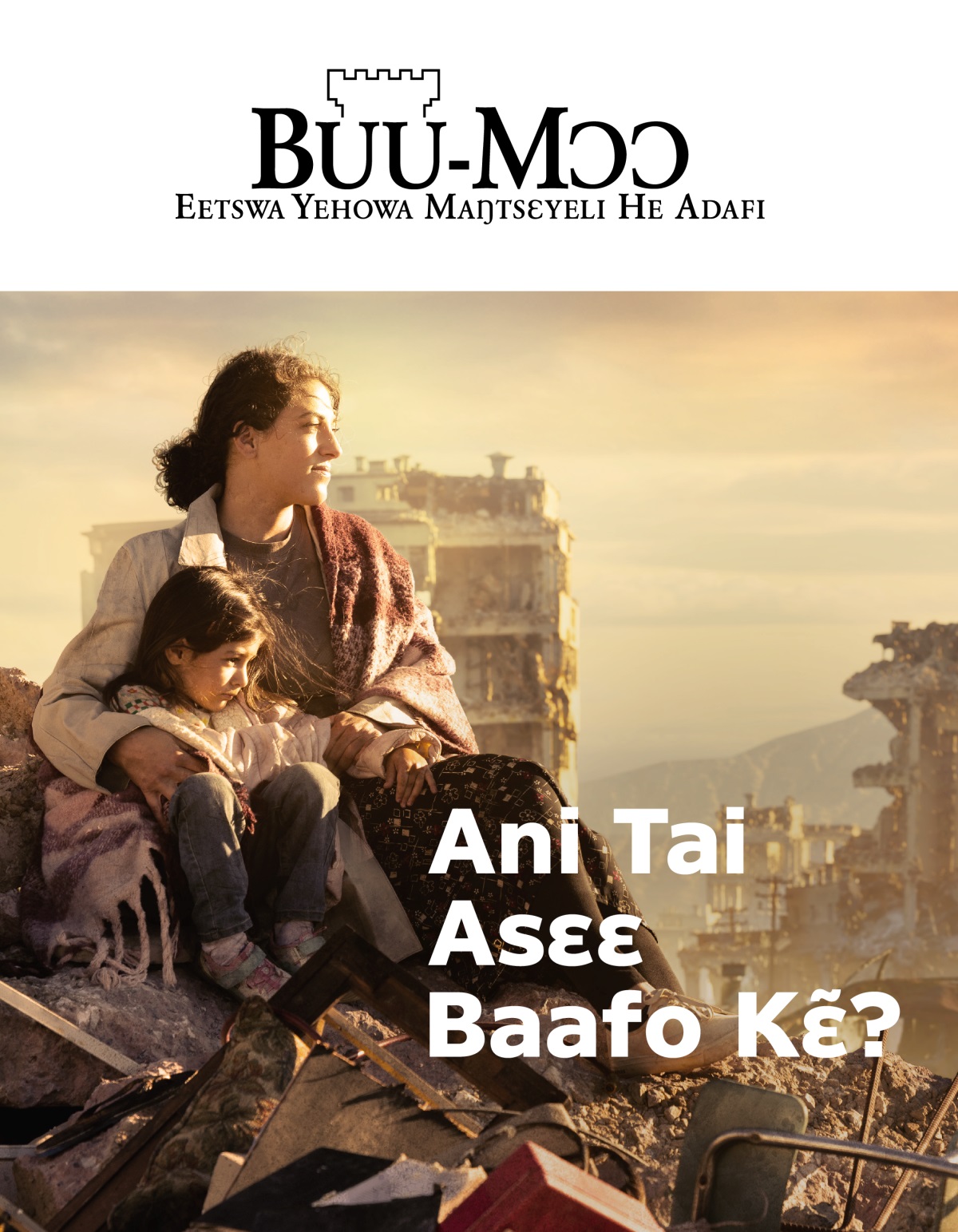 Ta ekpãtã maŋ ko hiɛ, ni yoo ko kɛ ebiyoo fioo ko ta nibii ni efite lɛ eko anɔ, ni efua ebiyoo lɛ yɛ emasɛi. Tsũi ni ekumɔ bɔle amɛ.