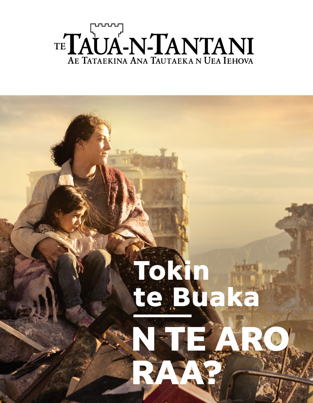 Te tina ae mwanokaa natina te aine ao a tekateka i aoni maangeni mwin ana urubwai te buaka. A otabwaniniaki ni kateitei aika urubekebeke.