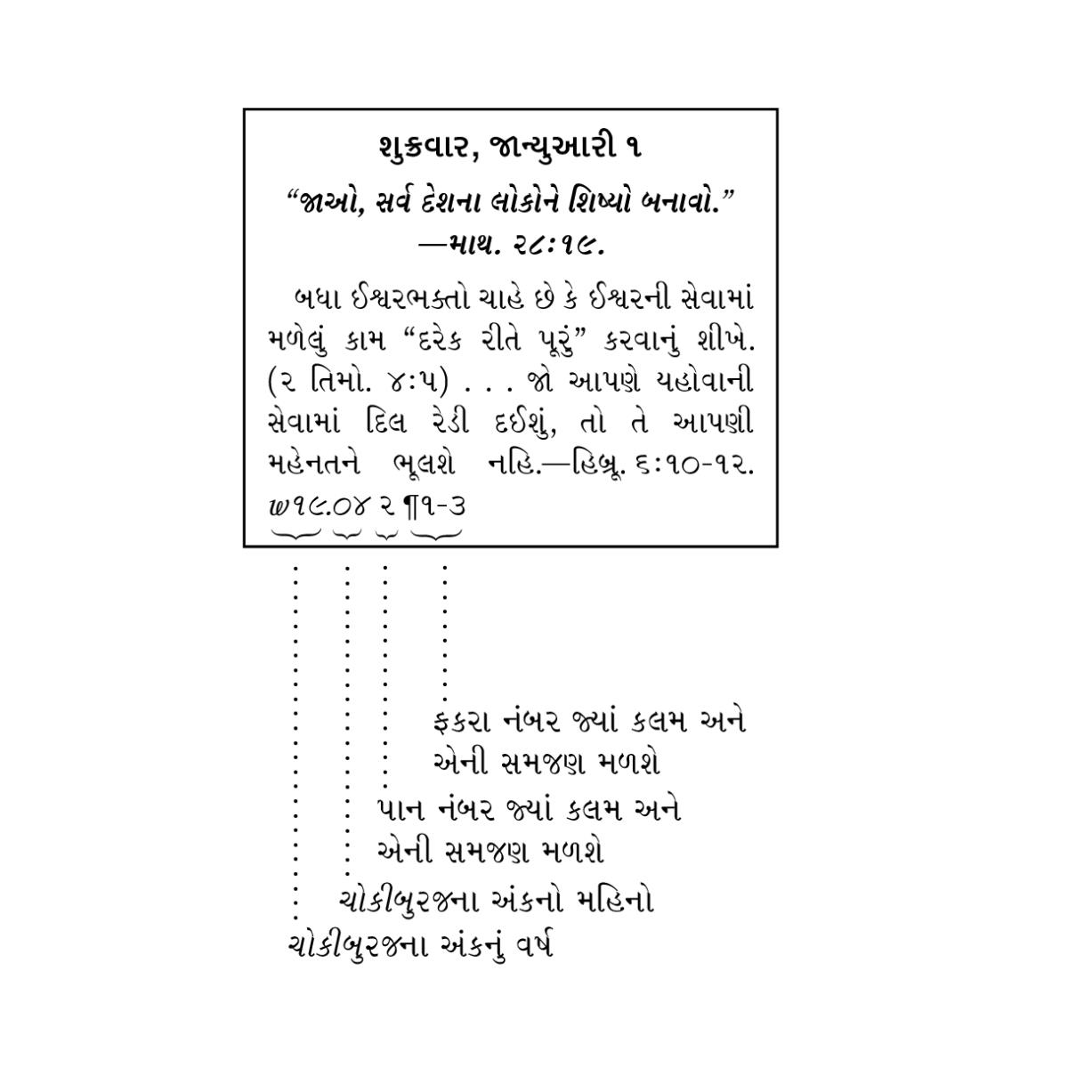 [ચિત્ર]