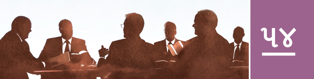 પાઠ ૫૪. યહોવાના સાક્ષીઓના નિયામક જૂથની સભા ચાલે છે.