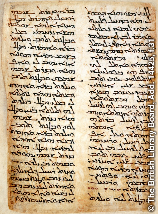 Peshitta siríako del Pentateuco