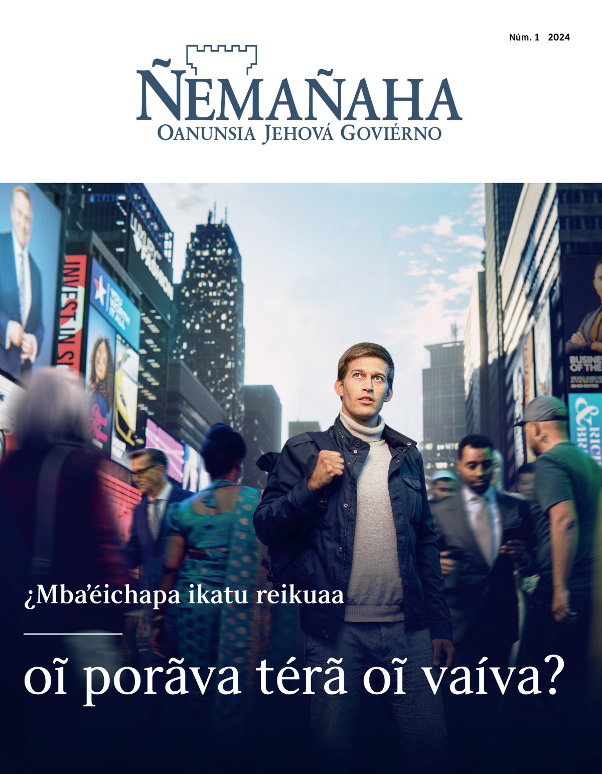 Peteĩ siuda oĩháme hetaiterei hénte, peteĩ kariaʼy oñemboʼy hína ha haʼete ku ohekáva peteĩ direksión. Ikupépe ojekuaa hénte oúva opaichagua paísgui ha orekóva diferénte kultúra.
