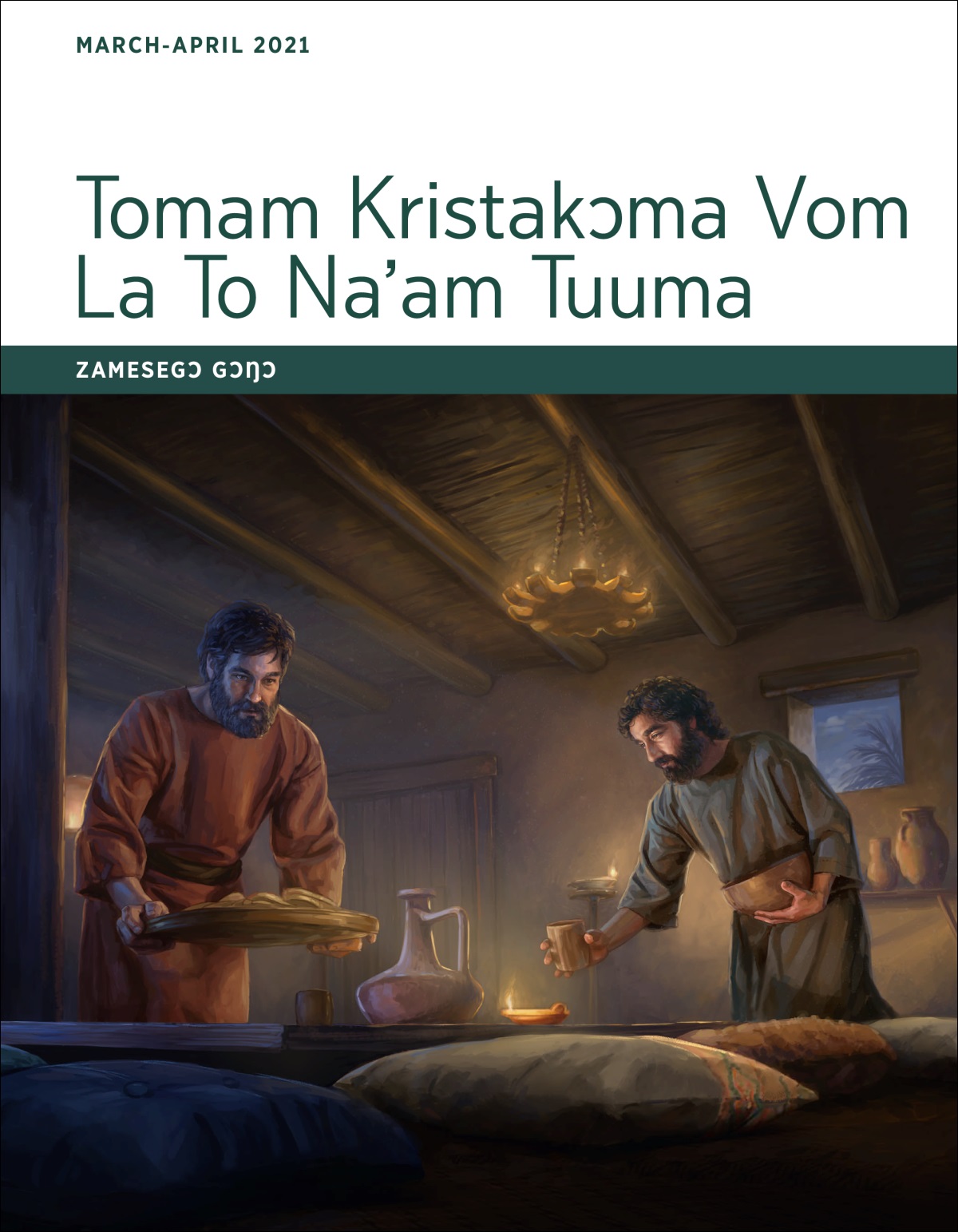 Tomam Kristakɔma Vom La To Na’am Tuuma​​—Zamesegɔ Gɔŋɔ, March-April 2021.