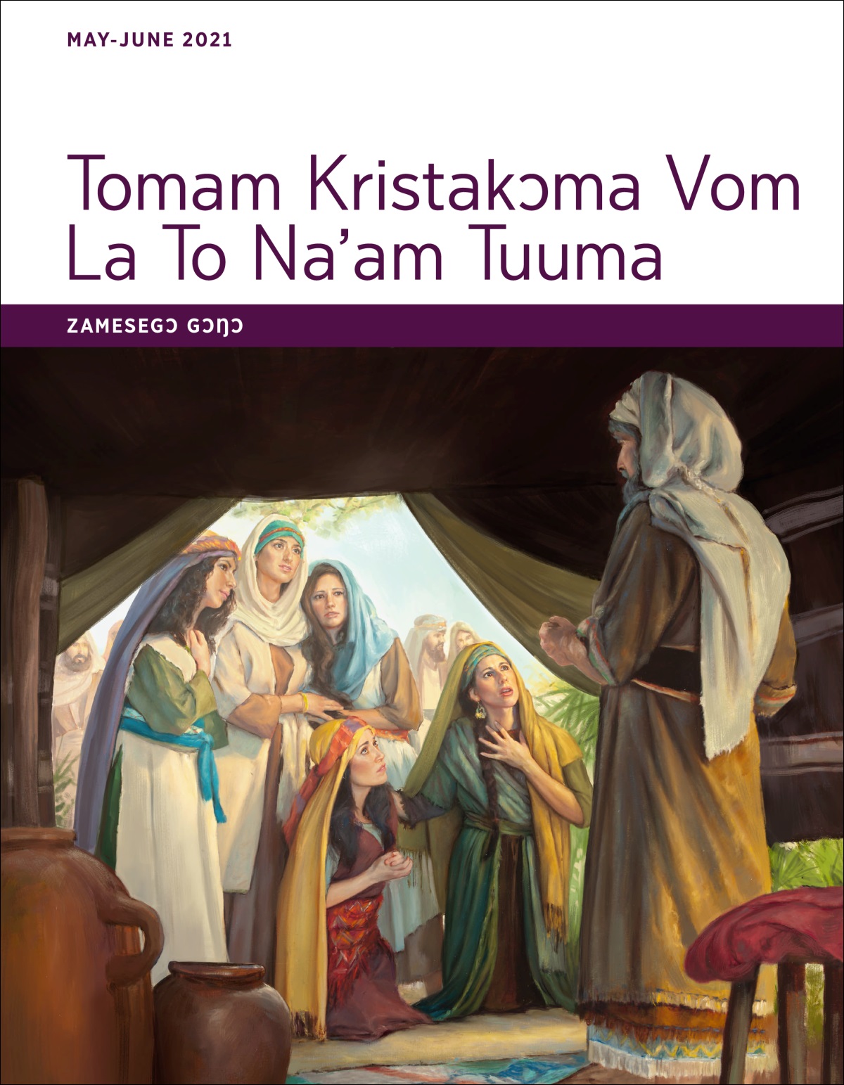Tomam Kristakɔma Vom La To Na’am Tuuma​—Zamesegɔ Gɔŋɔ, May-June 2021.