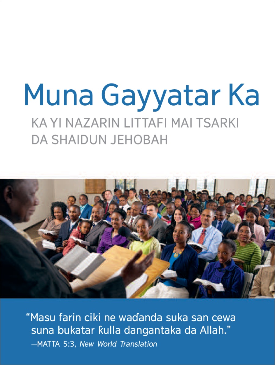 Takardar Gayyata Zuwa Taro!