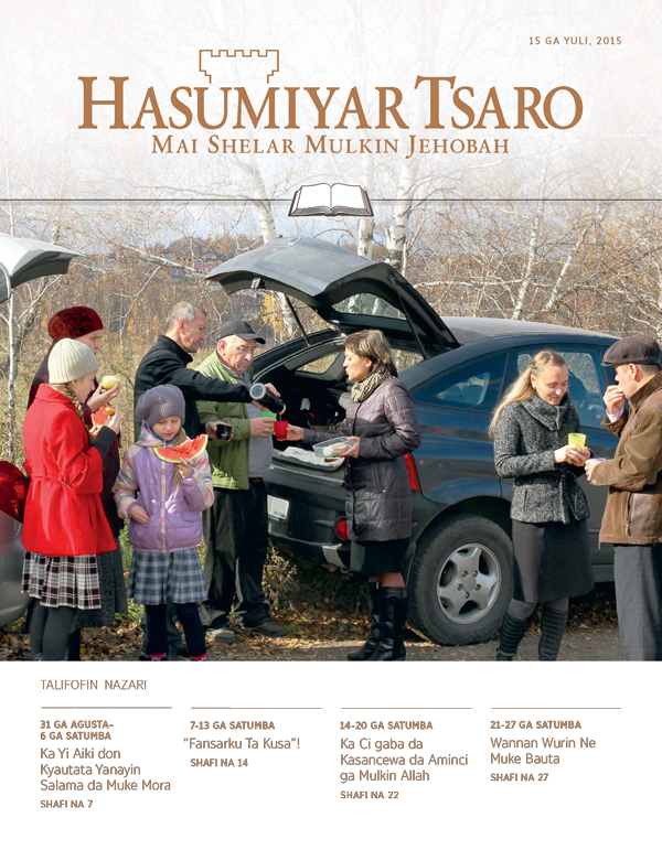 Bangon Hasumiyar Tsaro na Nazari, 15 ga Yuli, 2015