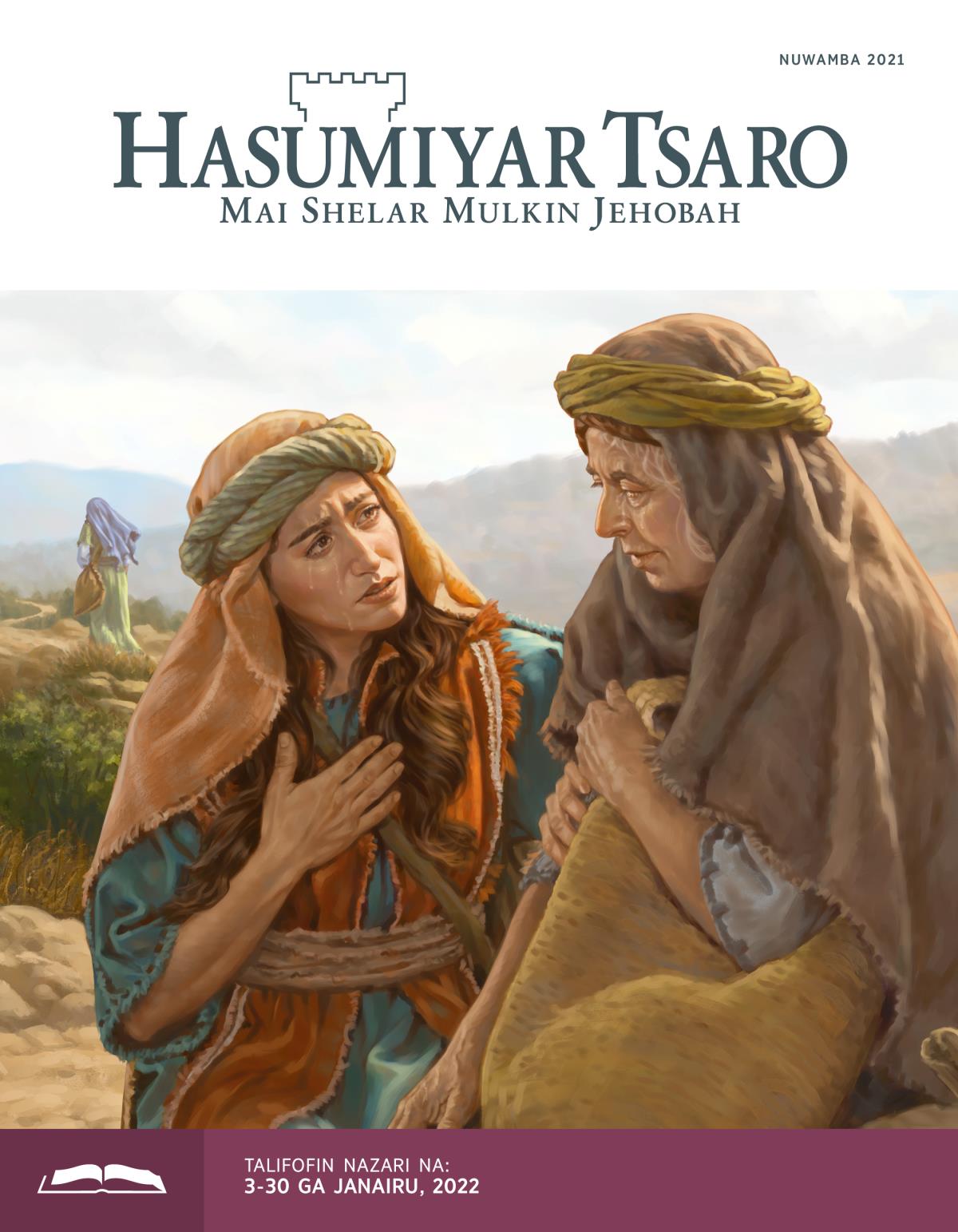 Hasumiyar Tsaro na Nazari, Nuwamba 2021.