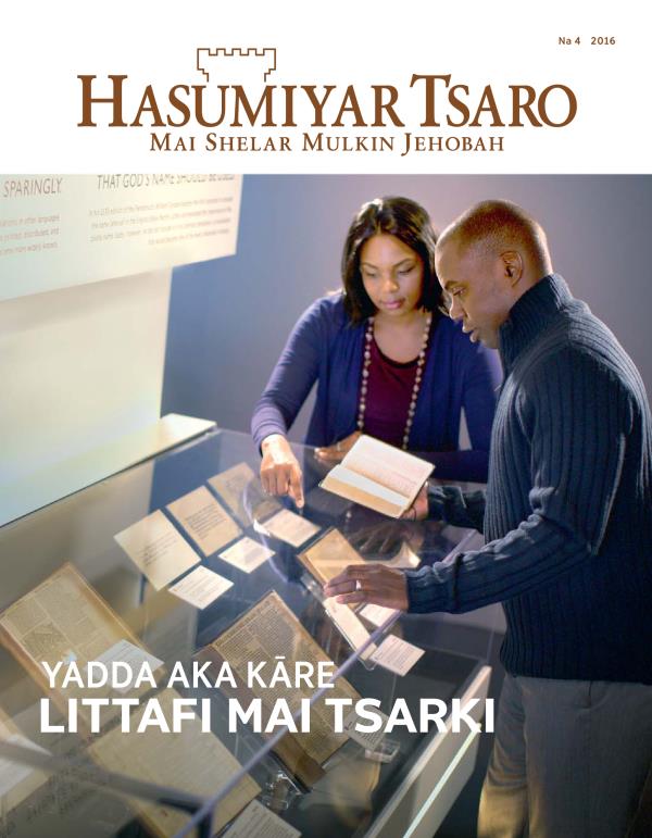 Mujallar Hasumiyar Tsaro, Na 4 2016 | Yadda Aka Kāre Littafi Mai Tsarki