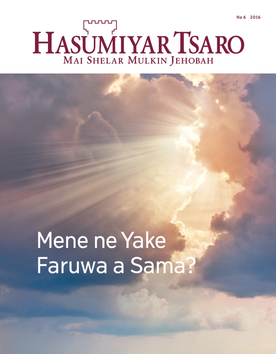 Mujallar Hasumiyar Tsaro, Na 6, 2016 | Mene ne Yake Faruwa a Sama?