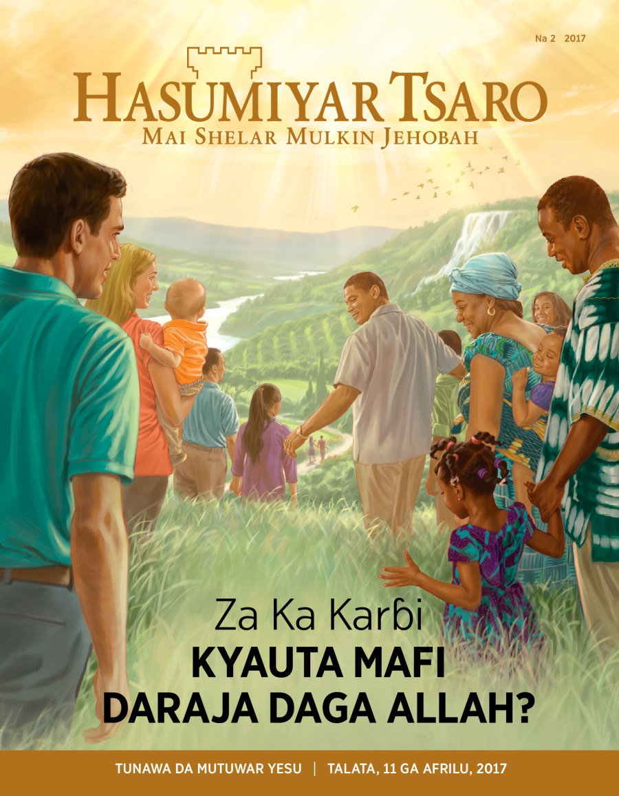 Mujallar Hasumiyar Tsaro, Na 2, 2017 | Za Ka Karbi Kyauta Mafi Daraja Daga Allah?