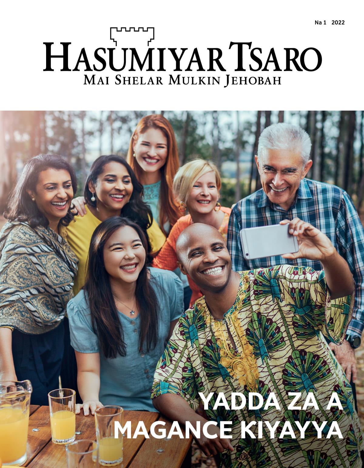 Mujallar Hasumiyar Tsaro, Na 1 2022 | Yadda Za A Magance Kiyayya.