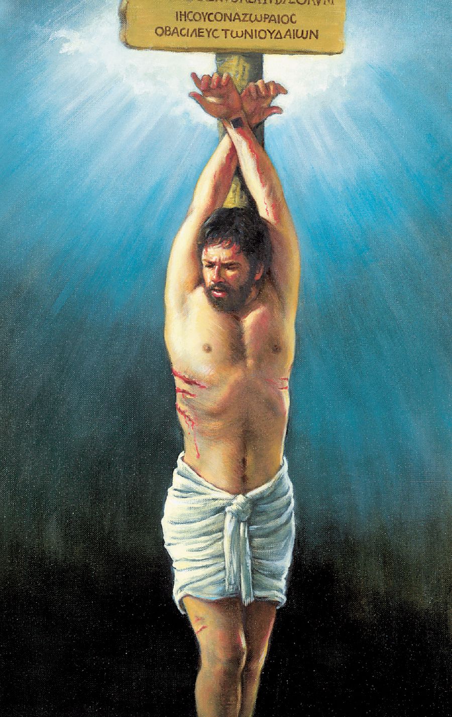 Yesu nafa ahamuti gw’obushasi