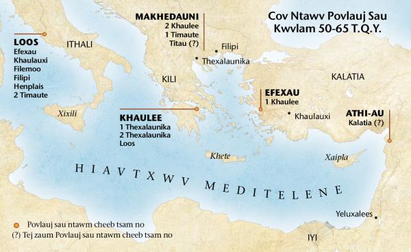 Daim ntawv qhia tias Povlauj sau ntawv hauv tej tebchaws twg