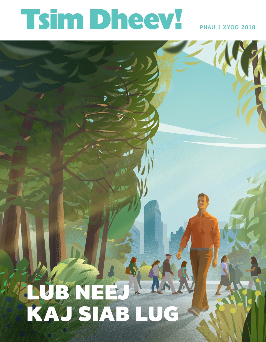 Tsim Dheev! Phau 1 Xyoo 2018 | Lub Neej Kaj Siab Lug