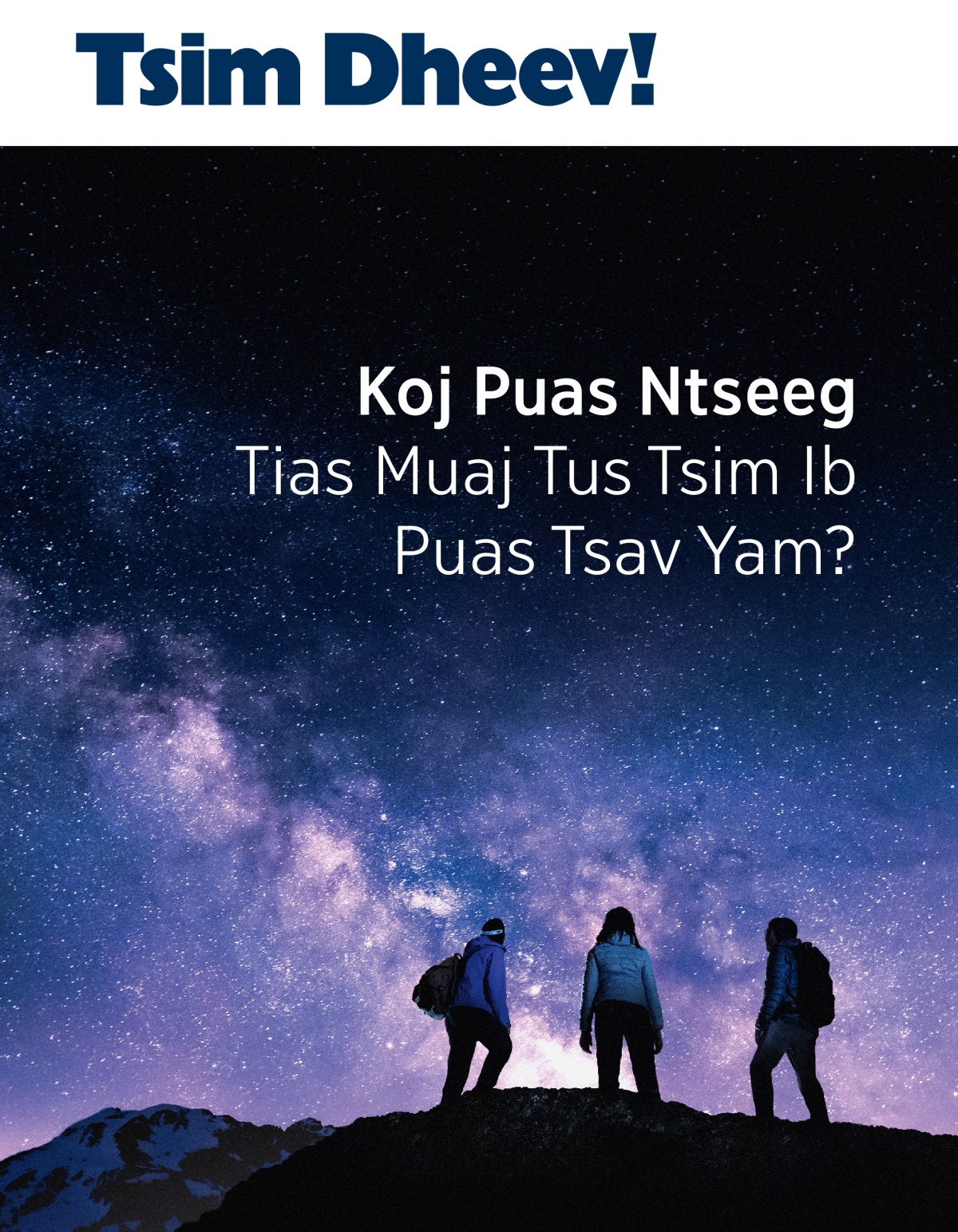 Tsim Dheev! Phau 3 2021 | Koj Puas Ntseeg Tias Muaj Tus Tsim Ib Puas Tsav Yam?