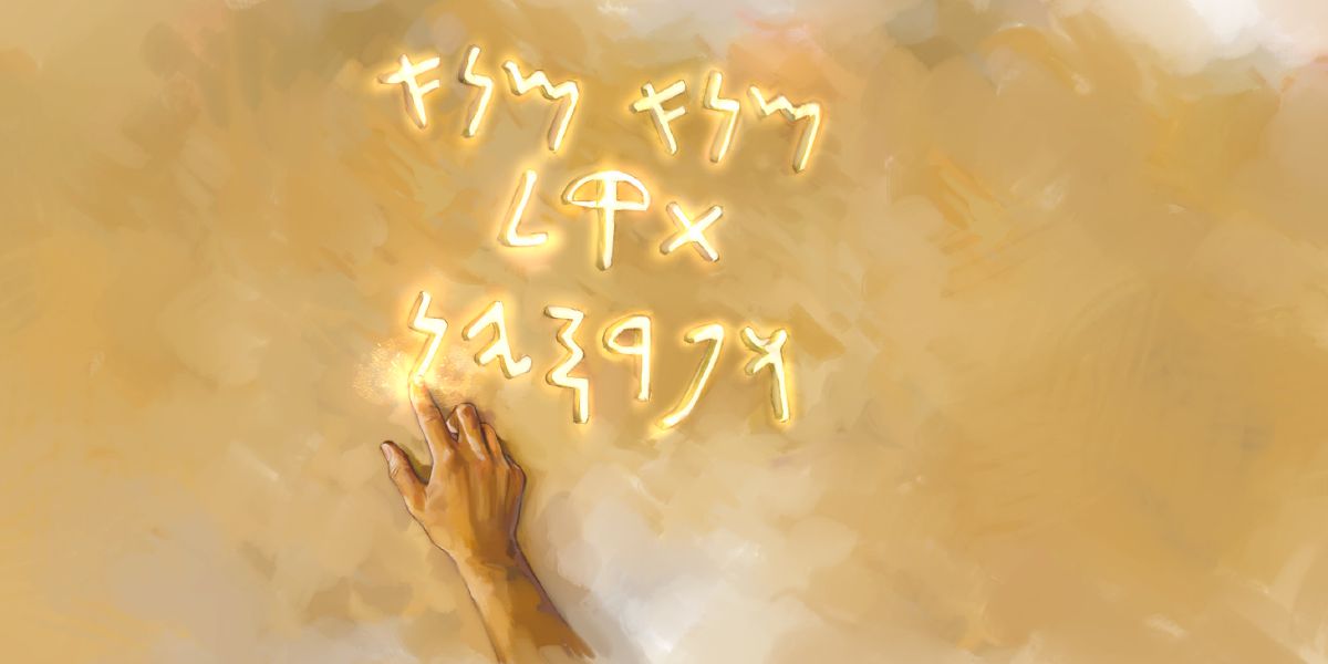 Ib txhais tes sau tim phab ntsa