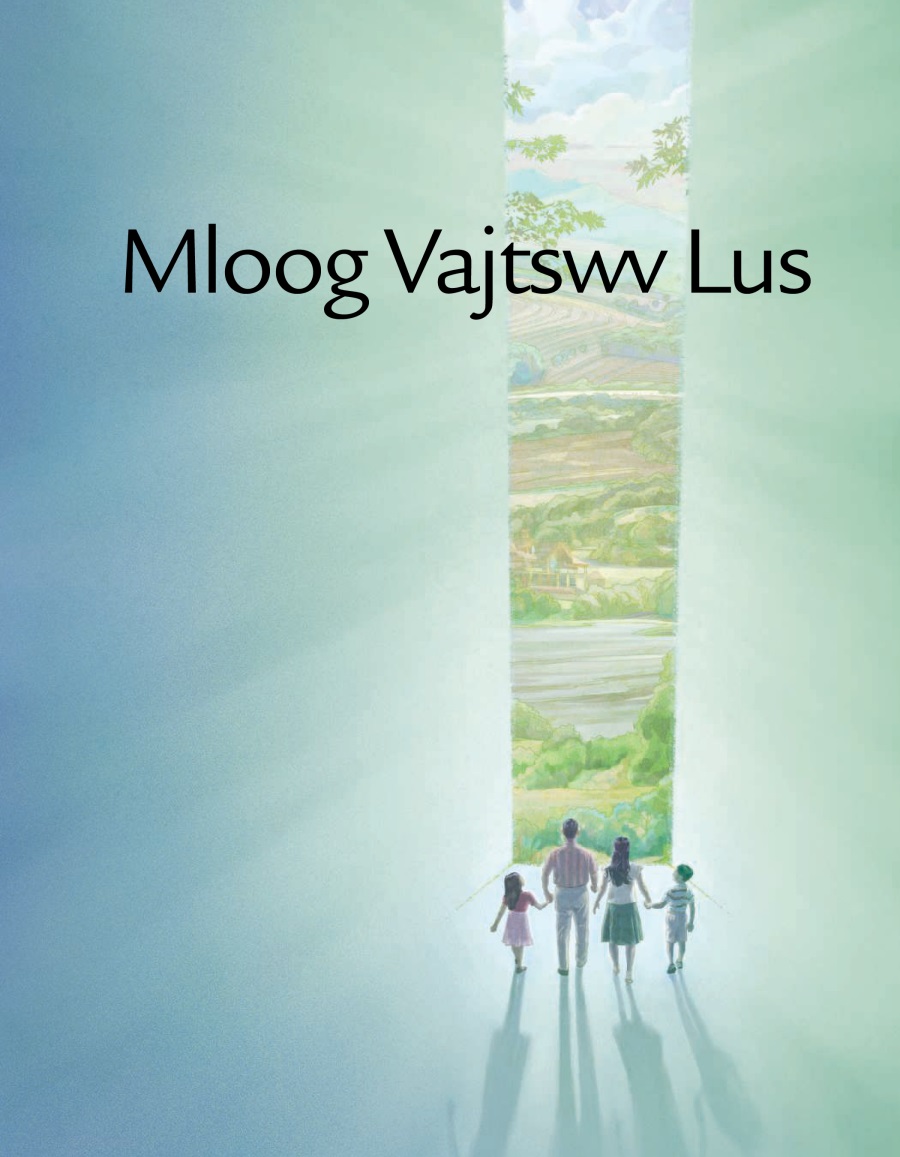 Phau Mloog Vajtswv Lus