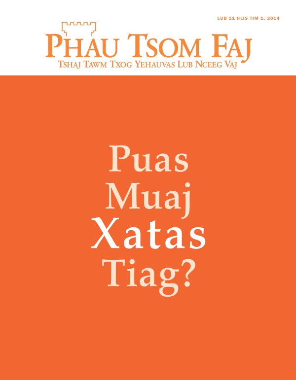 Phau Tsom Faj, Lub 11 Hlis 2014 | Puas Muaj Xatas Tiag?