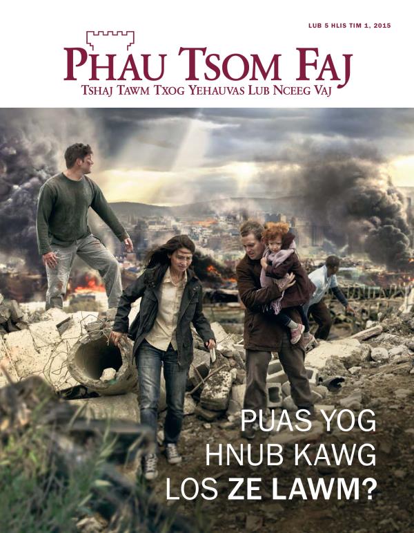 Phau Tsom Faj lub khaum, Lub 5 Hlis 2015 | Puas Yog Hnub Kawg Los Ze Lawm?