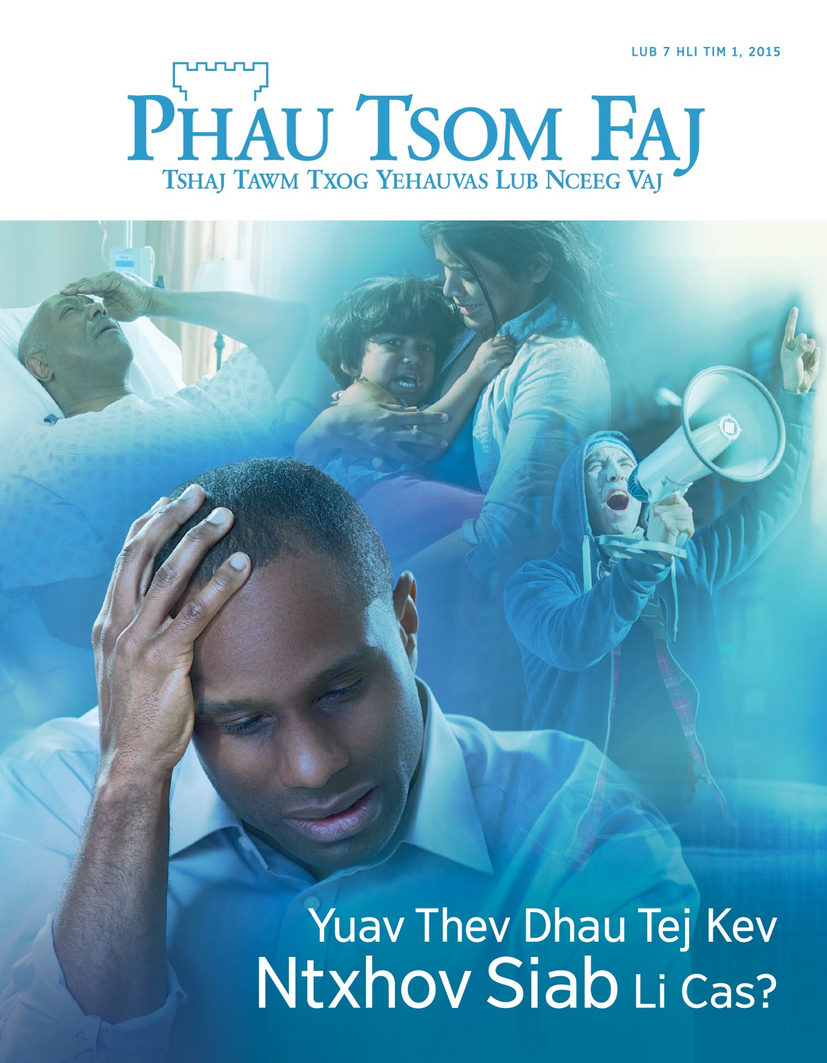 Lub khaum Phau Tsom Faj, Lub 7 Hli 2015 | Yuav Thev Dhau Tej Kev Ntxhov Siab Li Cas?