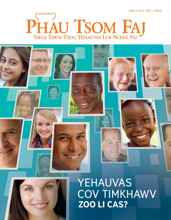 Lub khaum rau Phau Tsom Faj, Lub 9 Hlis Ntuj 2015 | Yehauvas Cov Timkhawv Zoo Li Cas?