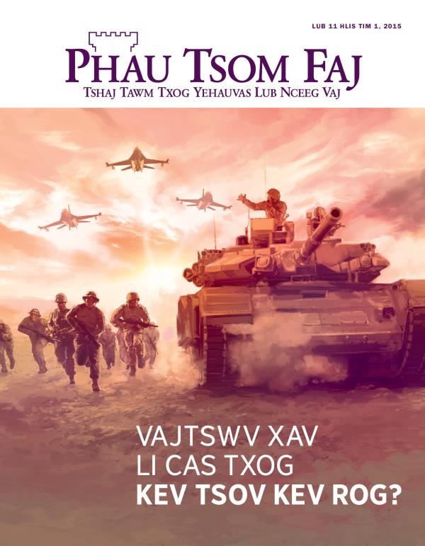 Lub khaum rau Phau Tsom Faj, Lub 11 Hlis Ntuj 2015 | Vajtswv Xav Li Cas Txog Kev Tsov Kev Rog?