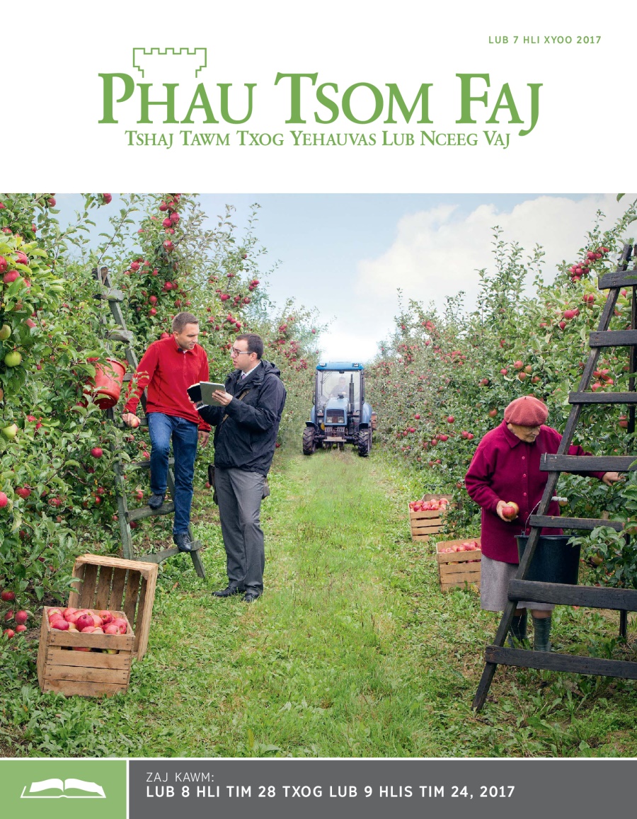 Phau Tsom Faj Rau Lub Koom Txoos, Lub 7 Hli Xyoo 2017