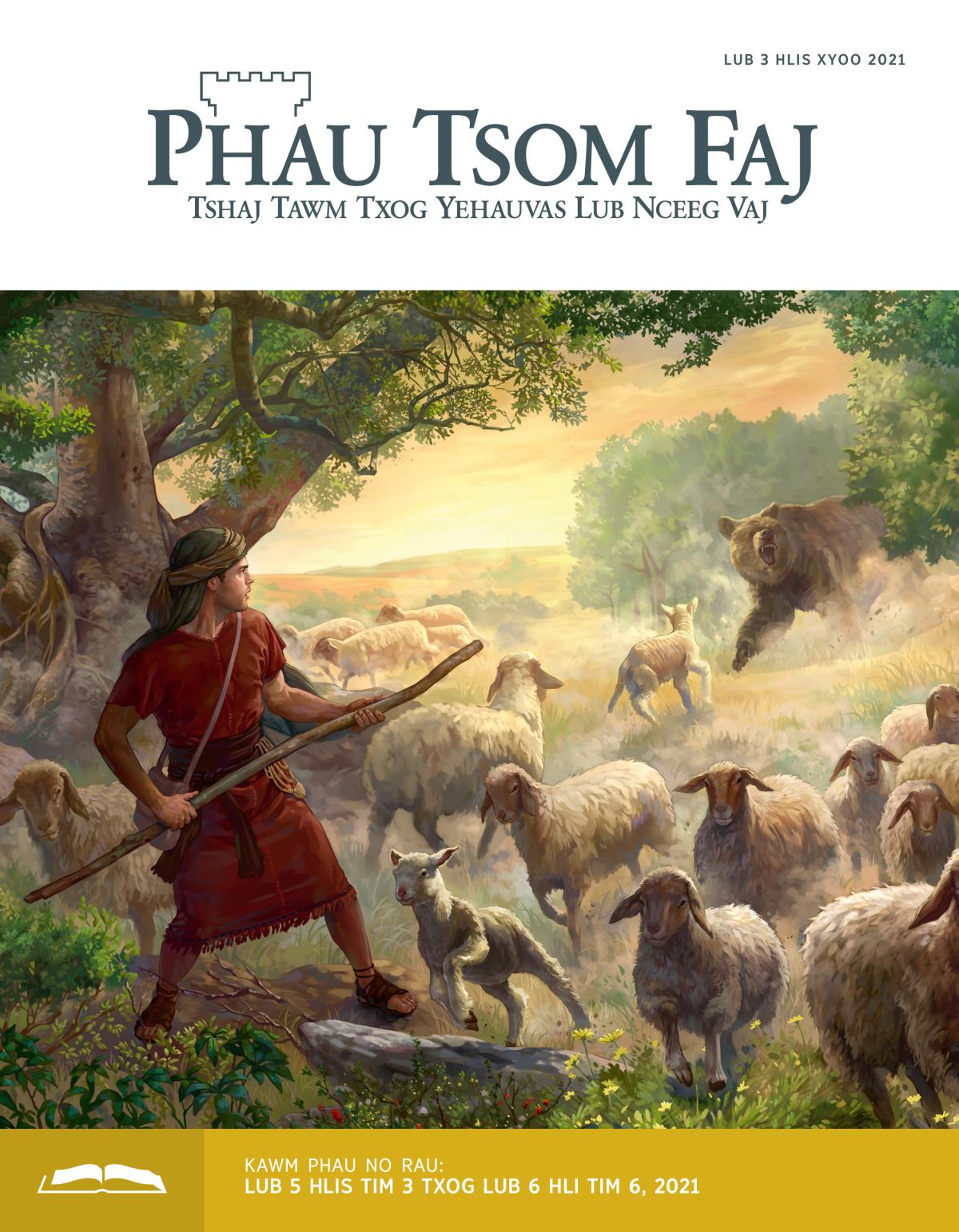 Phau Tsom Faj Rau Lub Koom Txoos, Lub 3 Hlis Xyoo 2021.