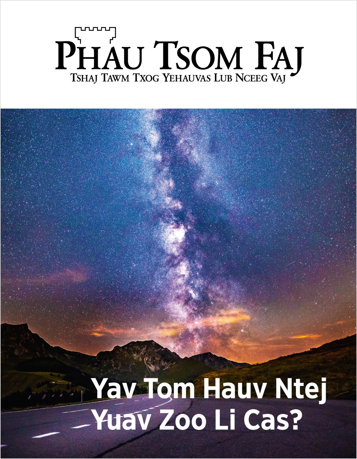 Phau Tsom Faj Phau 2 Xyoo 2018 | Yav Tom Hauv Ntej Yuav Zoo Li Cas?