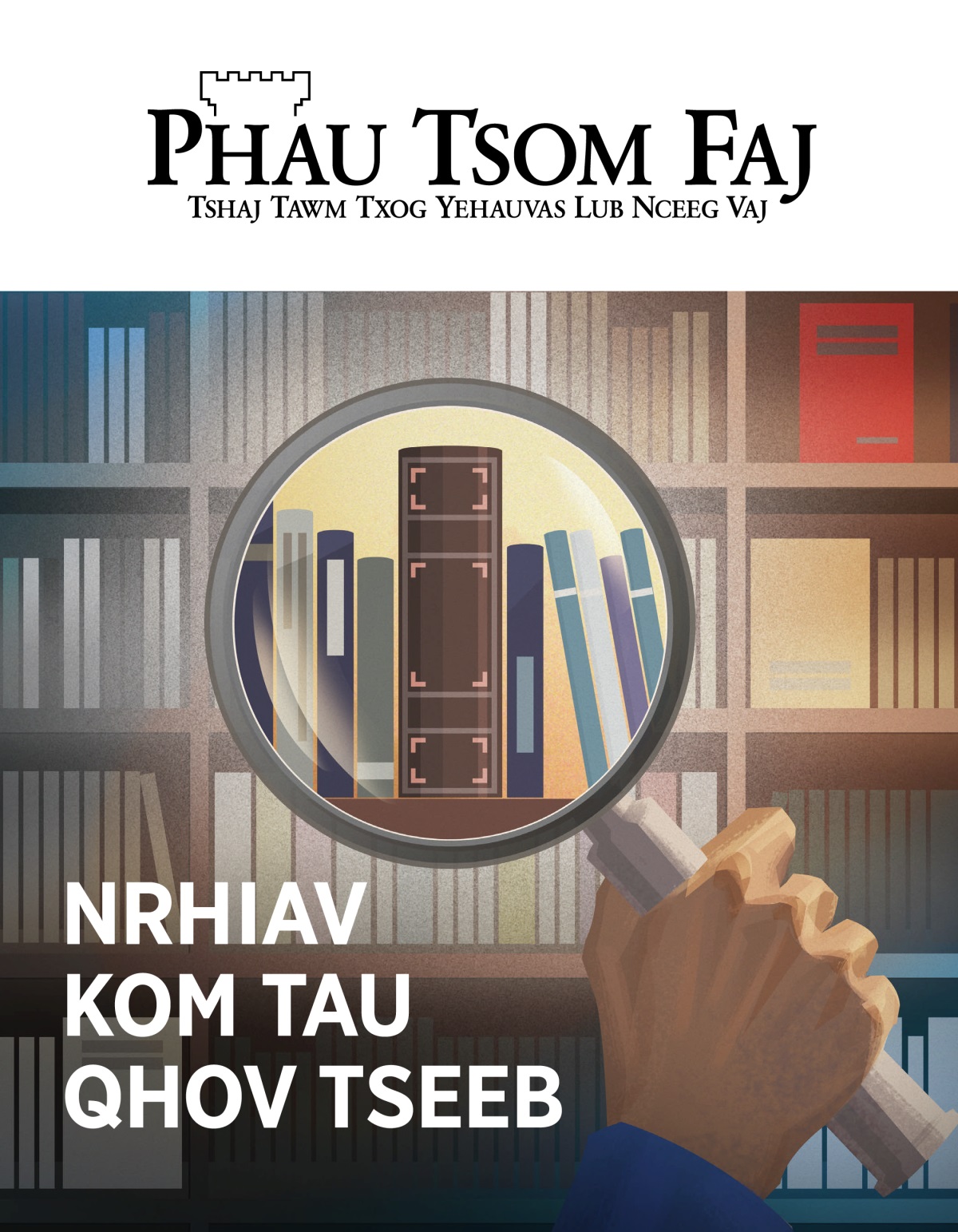 Phau Tsom Faj Phau 1 Xyoo 2020 | Nrhiav Kom Tau Qhov Tseeb