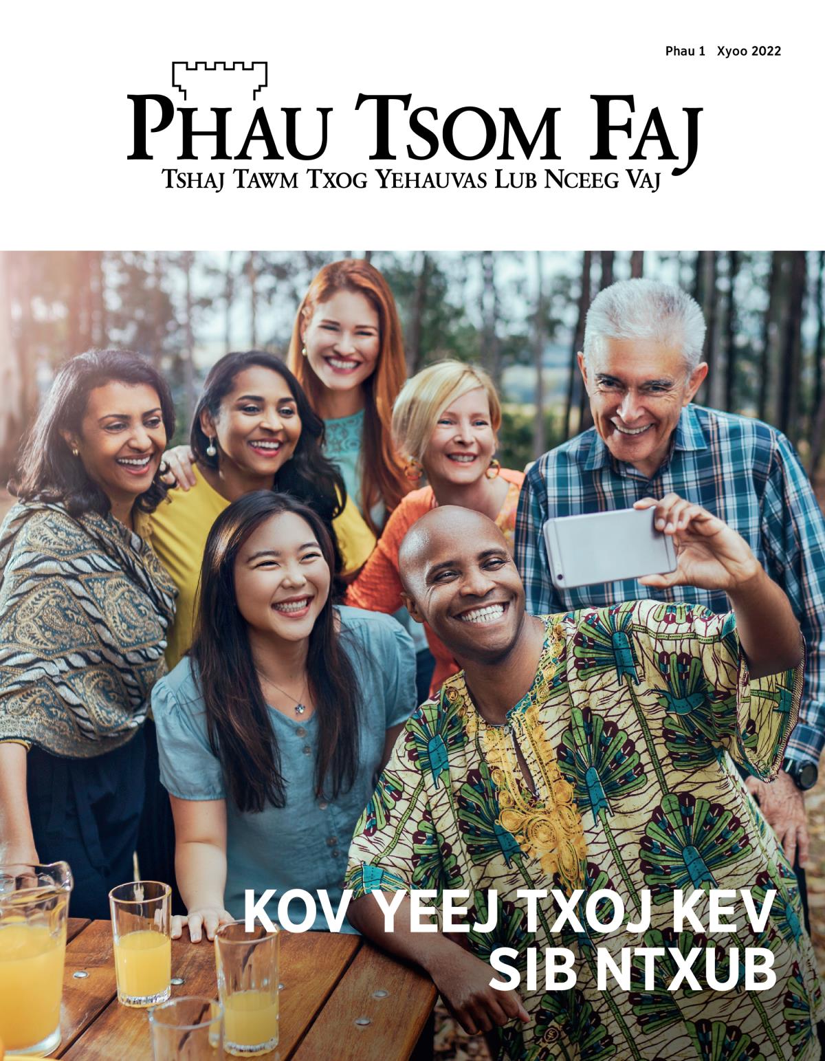 Phau Tsom Faj, Phau 1, Xyoo 2022 | Kov Yeej Txoj Kev Sib Ntxub.